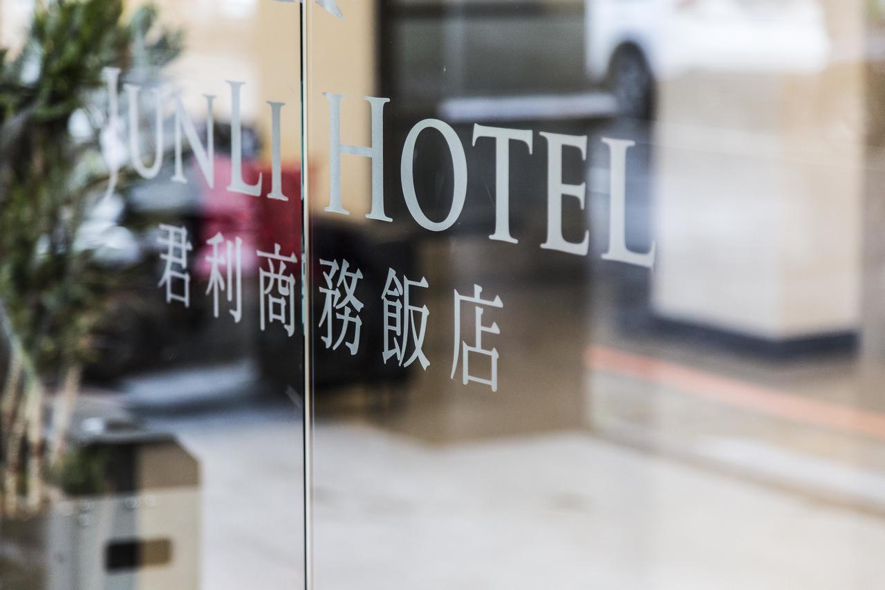 Junli Hotel Banciao Eksteriør bilde
